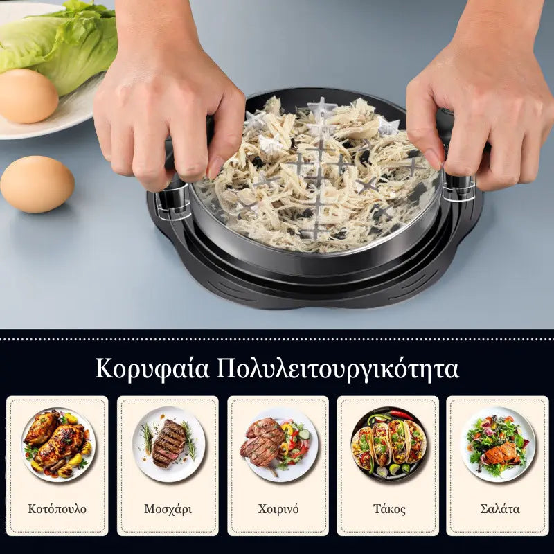 VortexSpin Manual Chicken and Meat Slicer